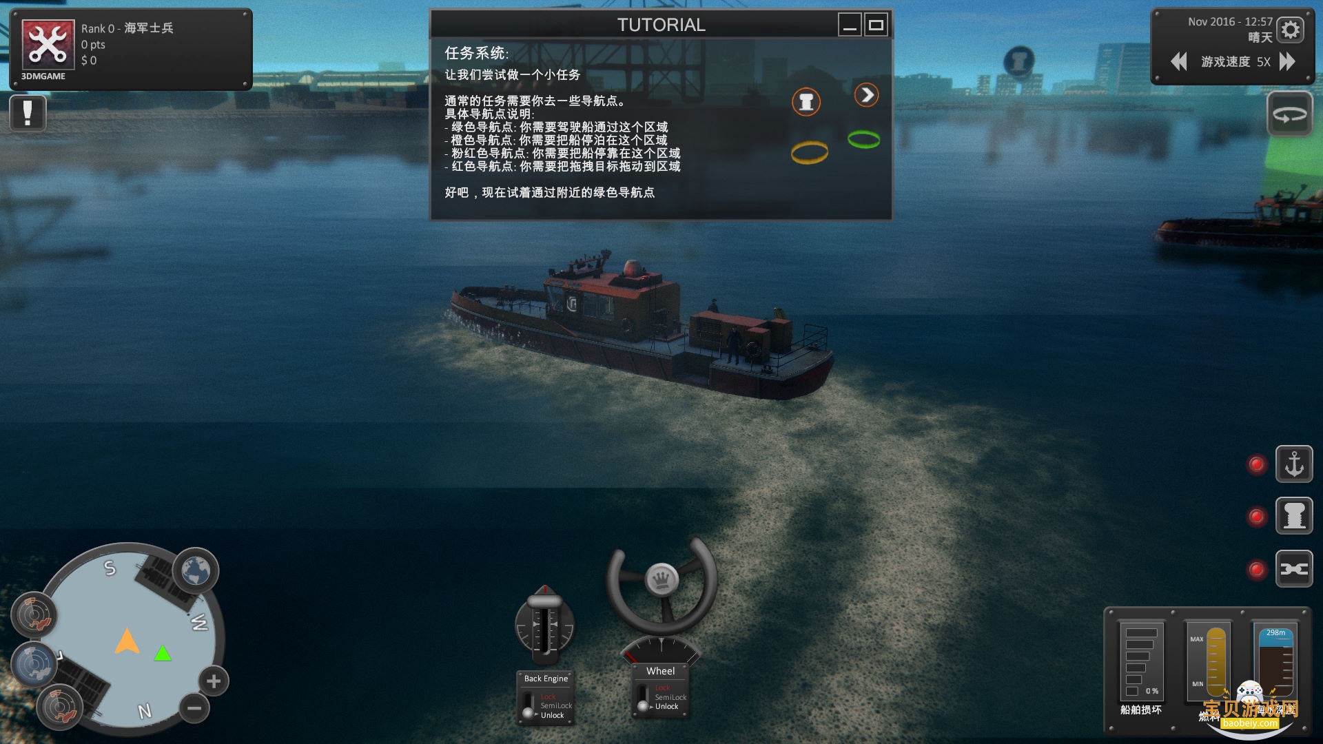 ���紬��ģ�������԰���Ϸ����