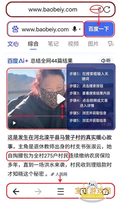 BT�޺������app���°汾