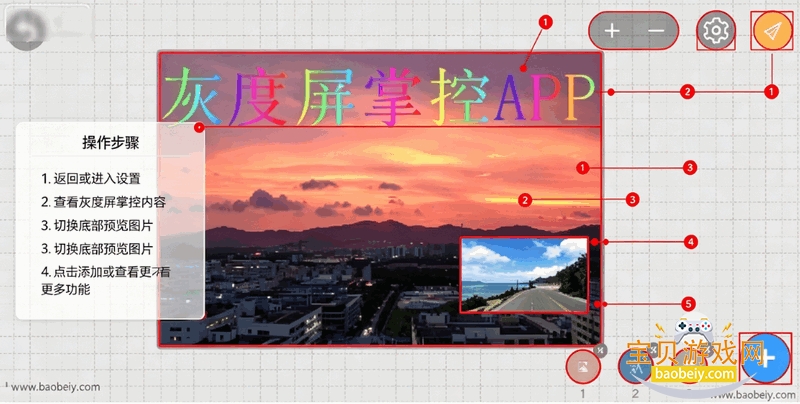 ���ƿص�ɫ��app