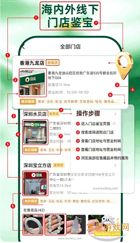 ����app�ֻ����°汾
