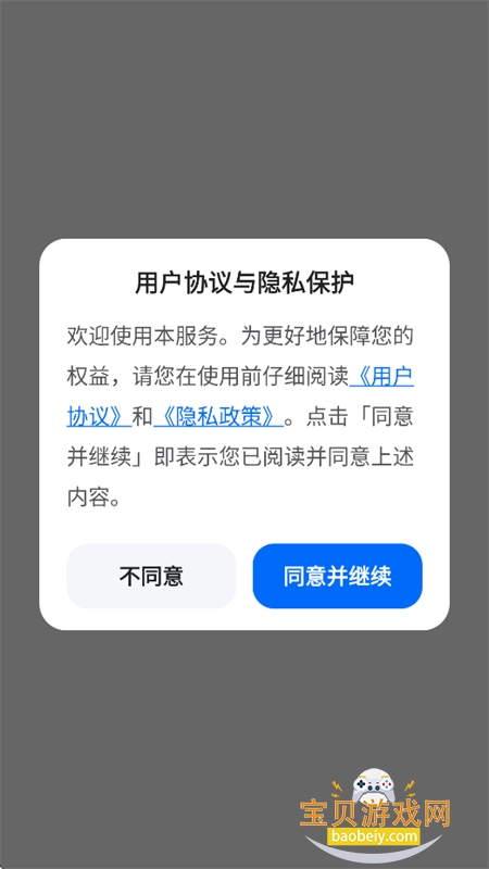 ����app�ٷ����°汾2026