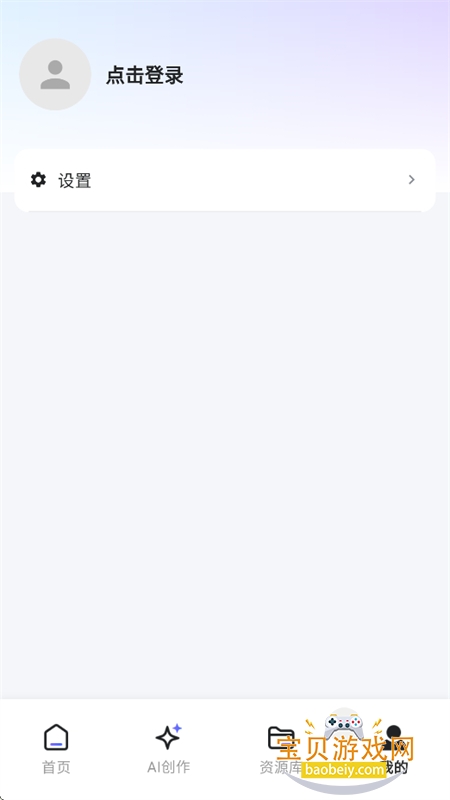 ����app�ٷ����°汾2026