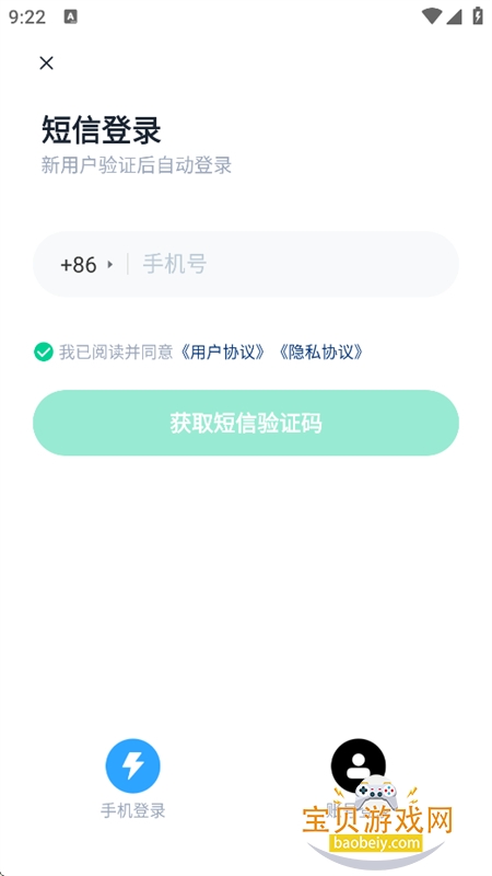 ����app�ٷ����°汾2026