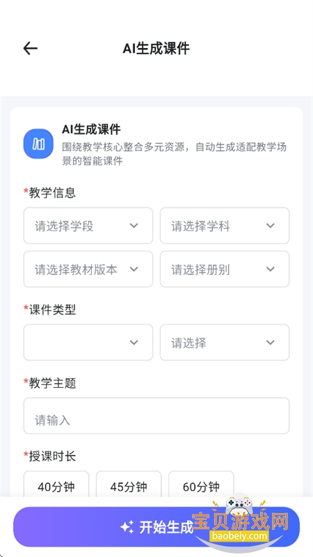 ����app�ٷ����°汾2026