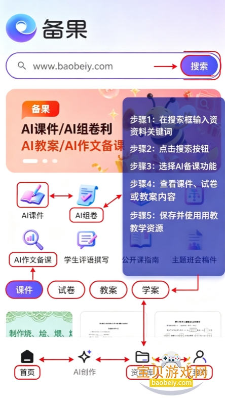 ����app�ٷ����°汾2026