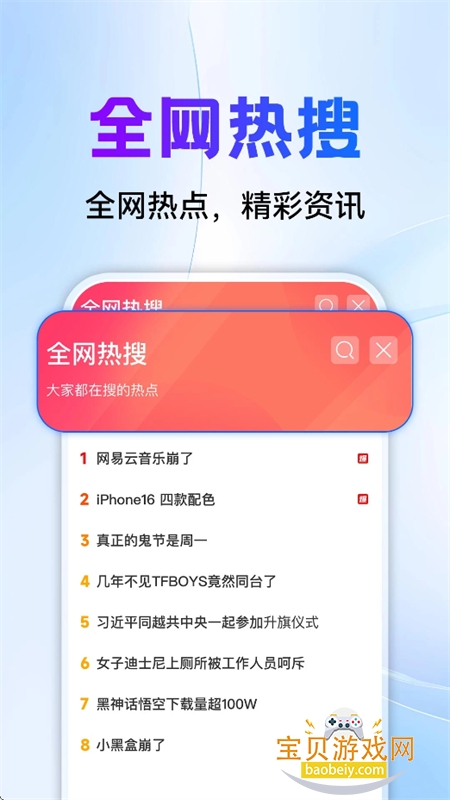 GP�����app���°汾