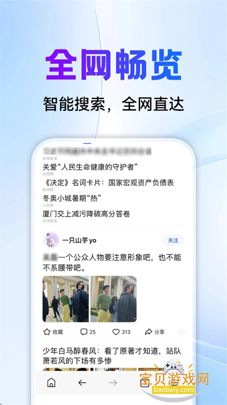 GP�����app���°汾