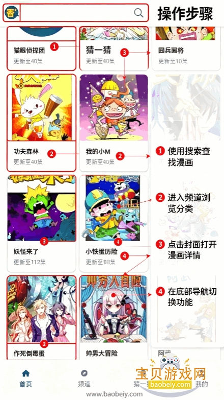 ���㸯լ2�����ֻ���