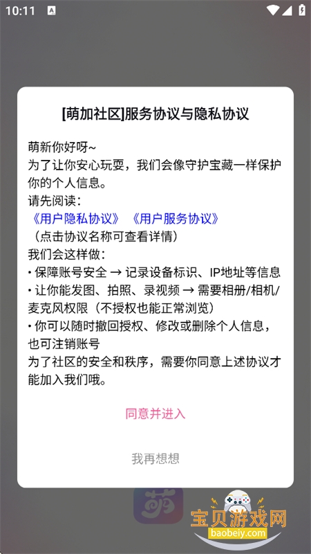 �ȼ�APP��׿�����ֻ���