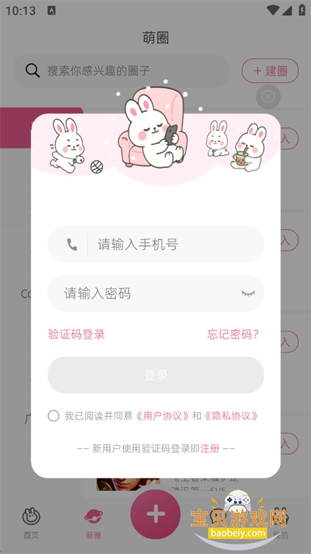 �ȼ�APP��׿�����ֻ���