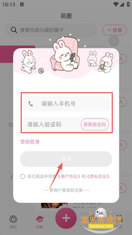 �ȼ�APP��׿�����ֻ���