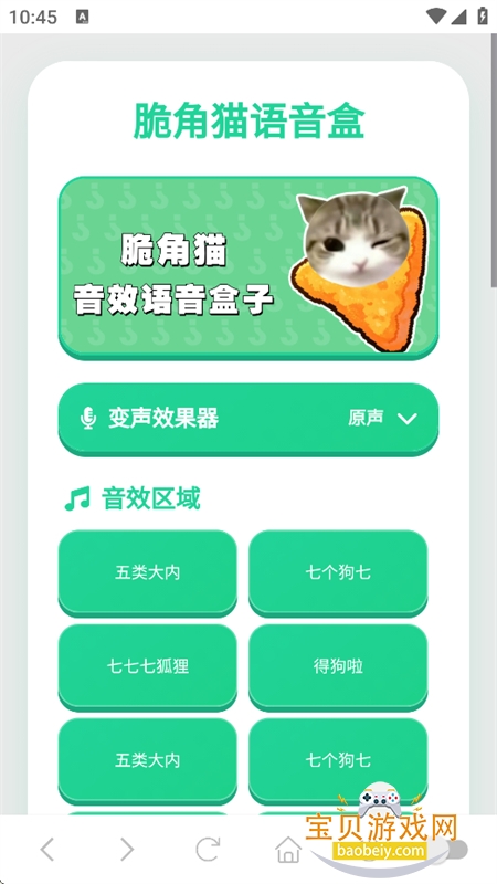 ���è������app�ٷ����°�
