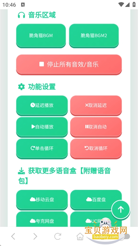 ���è������app�ٷ����°�