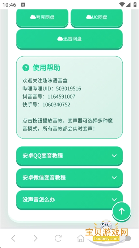 ���è������app�ٷ����°�