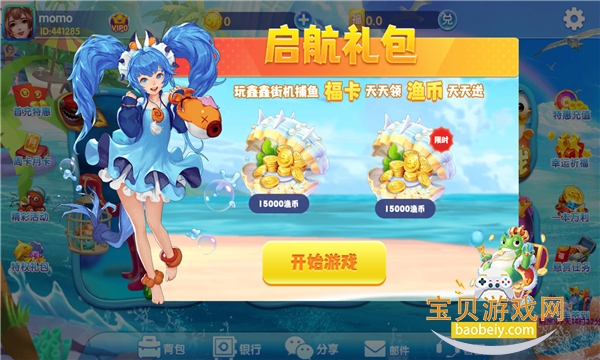 Ѱ��������Ϸ�ٷ���������
