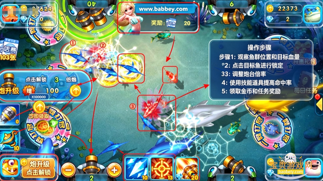 寻龙捕鱼红包版游戏手机版 寻龙捕鱼红包版游戏手机版