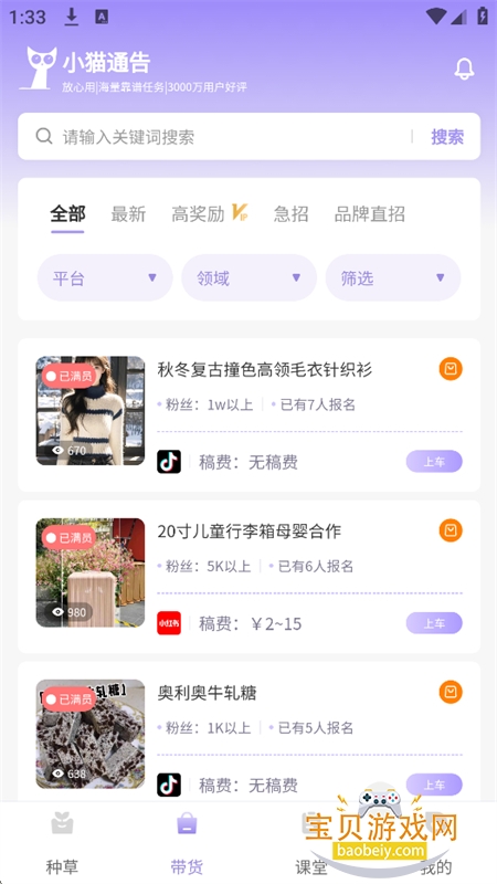 Сèͨ���ֲ��ƹ����ƽ̨app�ֻ���
