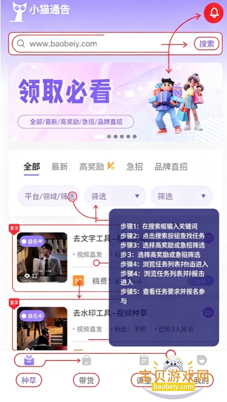 Сèͨ���ֲ��ƹ����ƽ̨app�ֻ���