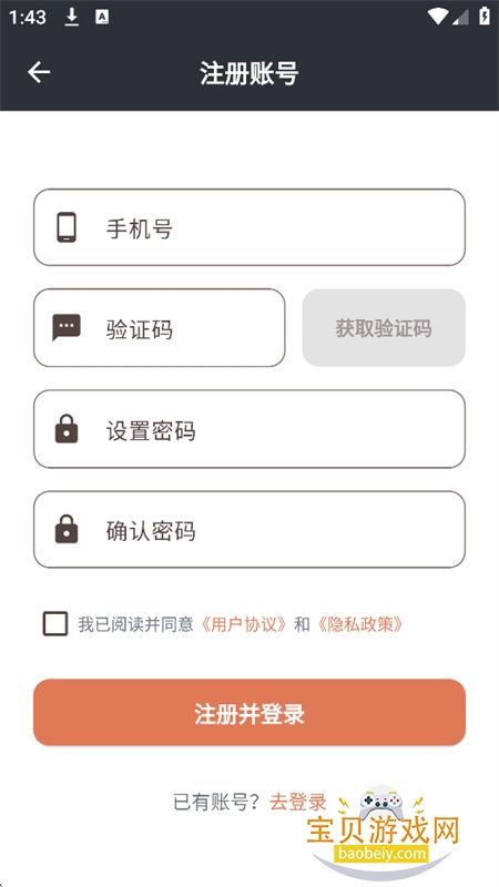 ħ����ħ������һվʽ����ƽ̨app�ֻ���