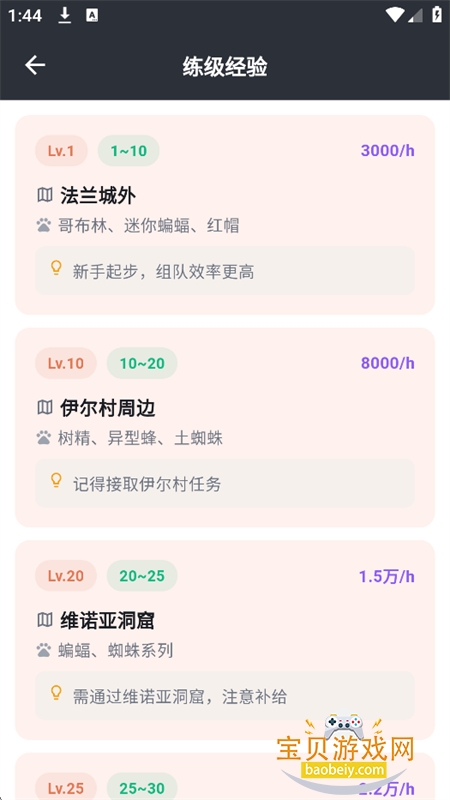 ħ����ħ������һվʽ����ƽ̨app�ֻ���