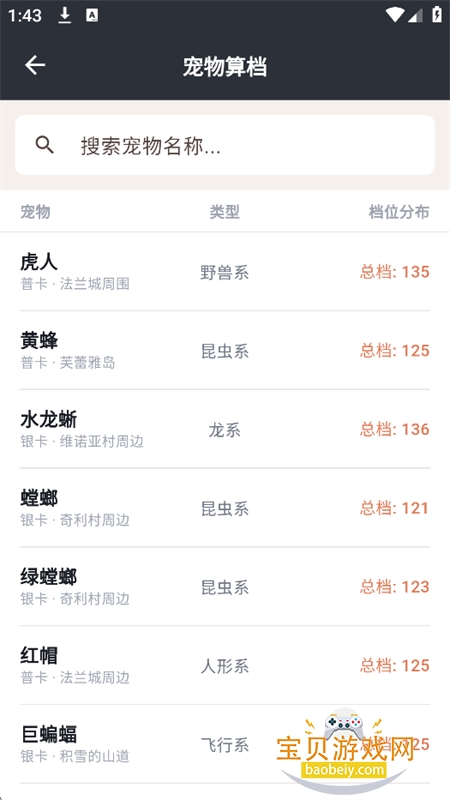 ħ����ħ������һվʽ����ƽ̨app�ֻ���