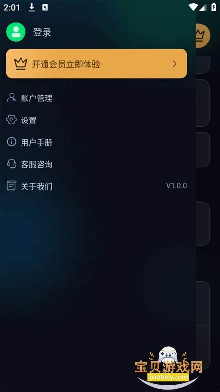 ��Ϸ�����ܼ�app��׿�ֻ���