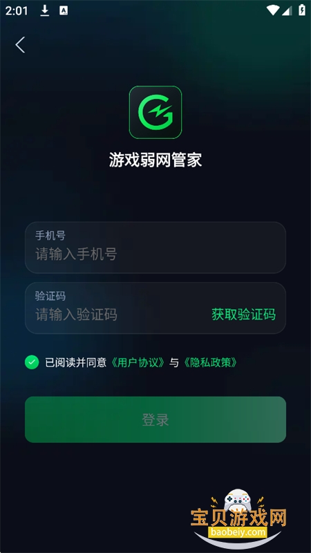 ��Ϸ�����ܼ�app��׿�ֻ���