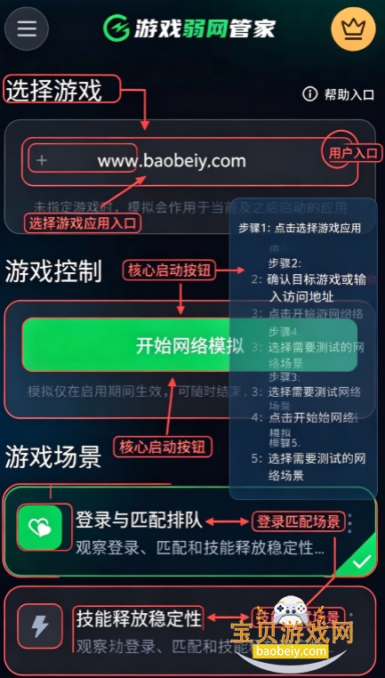 ��Ϸ�����ܼ�app��׿�ֻ���