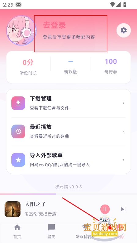 ��Ԫϧ����CiyuanXi�ٷ�������