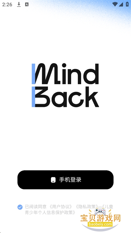 MindBackApp�������°汾2026