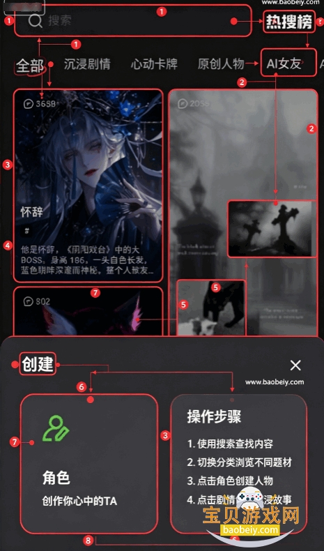 loveai��������app���°�