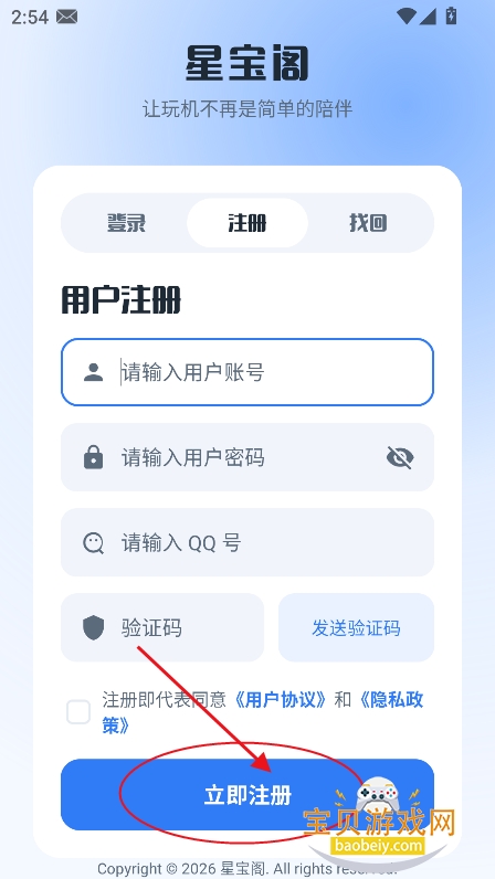 �Ǳ�����ֿ߲�2026���°�