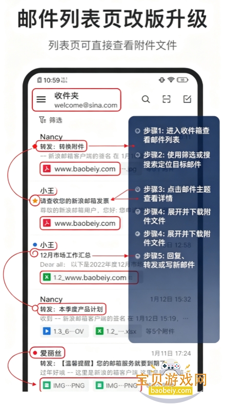 ��������app���°汾2026