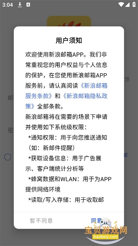 ��������app���°汾2026