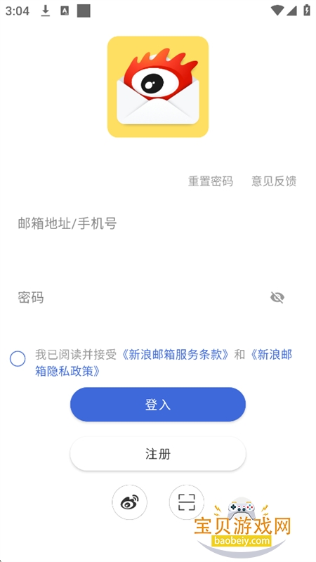 ��������app���°汾2026