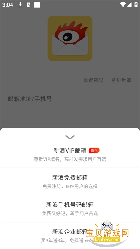 ��������app���°汾2026