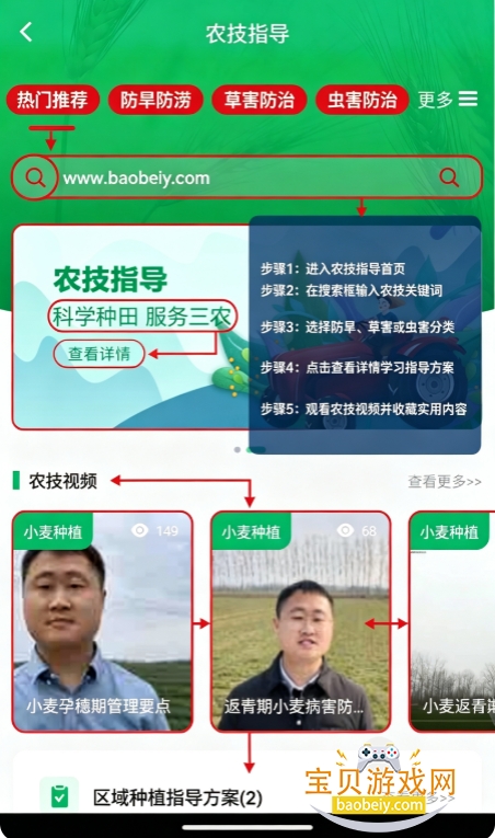 ԥ��ũ��ũҵ��������ƽ̨app�ֻ���