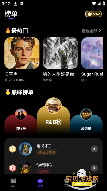 һ��AIд��app�ٷ����°汾