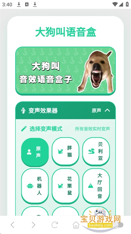 �󹷽�������app���°汾