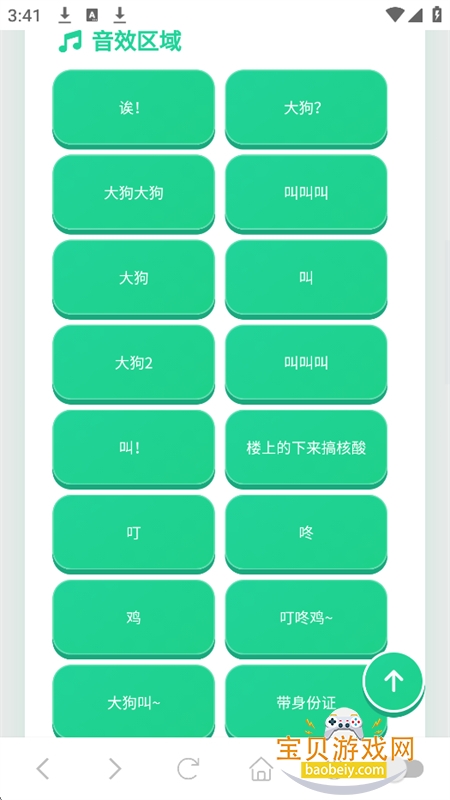 �󹷽�������app���°汾