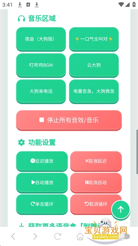 �󹷽�������app���°汾