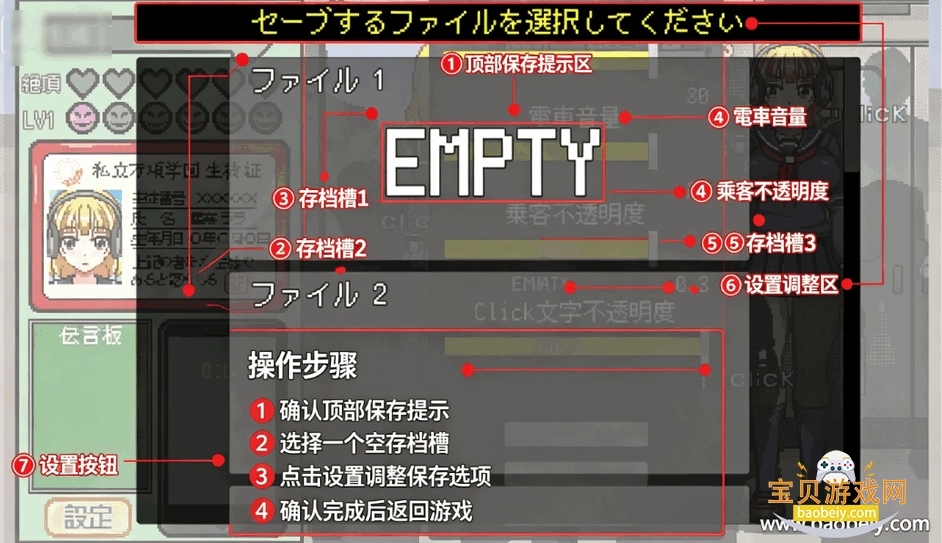 �����糵ʼ��վ�������°�����(���˵糵)