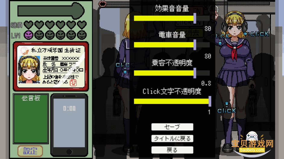 �����糵ʼ��վ�������°�����(���˵糵)
