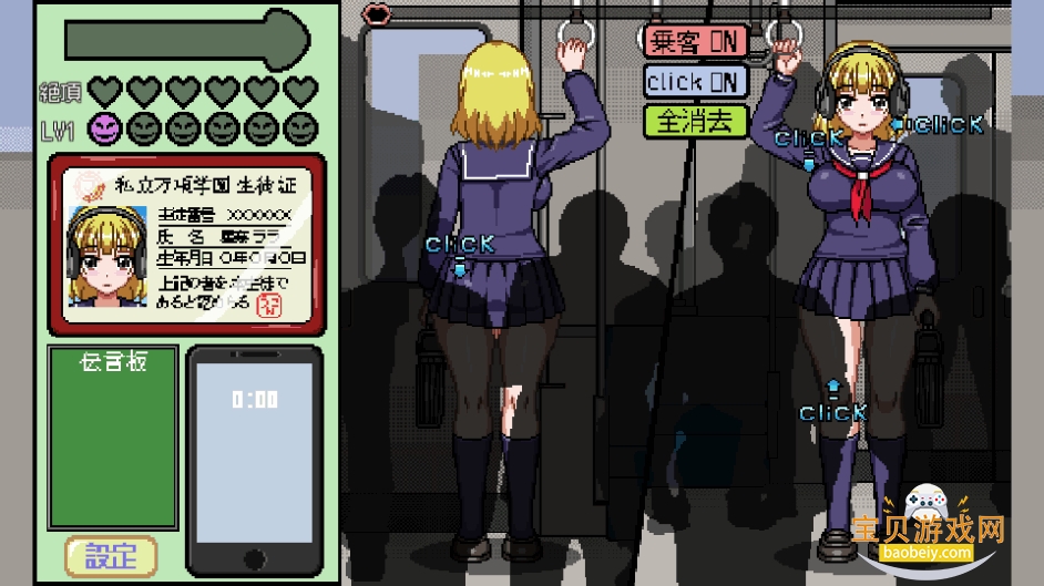 �����糵ʼ��վ�������°�����(���˵糵)