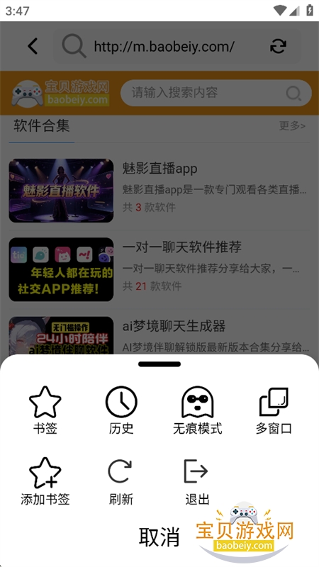MAX�����app���°汾