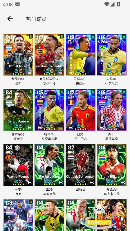 ��������app���ذ�װ���°�