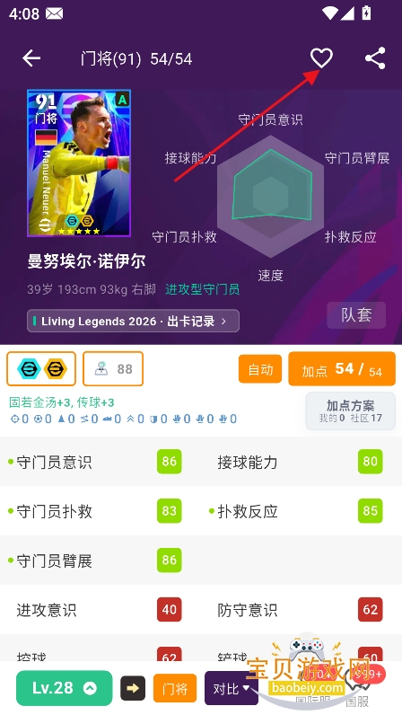��������app���ذ�װ���°�