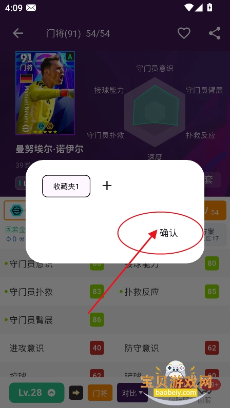��������app���ذ�װ���°�