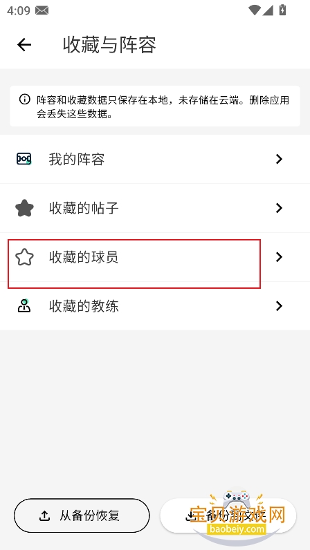��������app���ذ�װ���°�