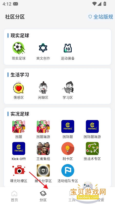 ��������app���ذ�װ���°�
